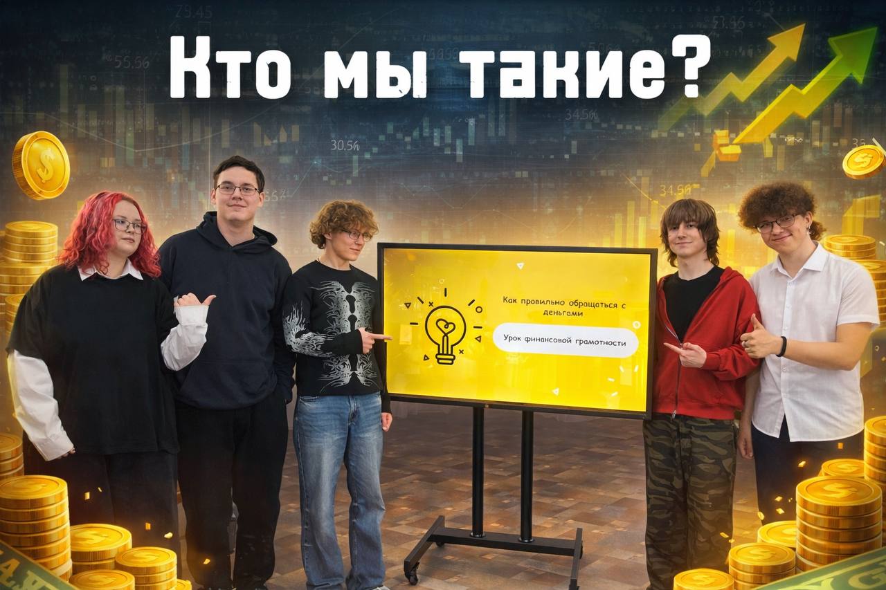 Приветственное видео